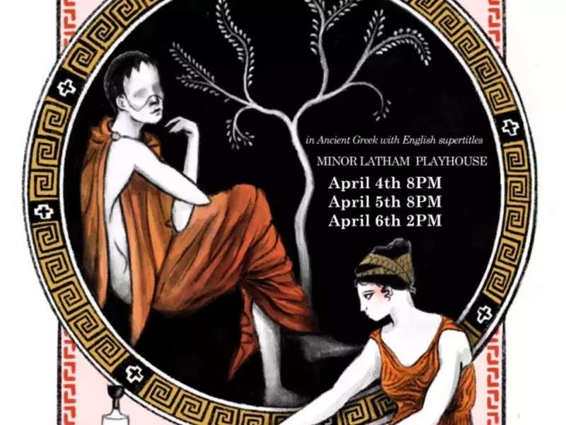 Poster for Oedipus at Colonus